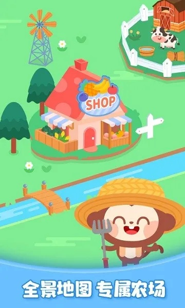 歡樂農(nóng)場官方下載，發(fā)現(xiàn)寶藏，專屬你的獨(dú)特神器