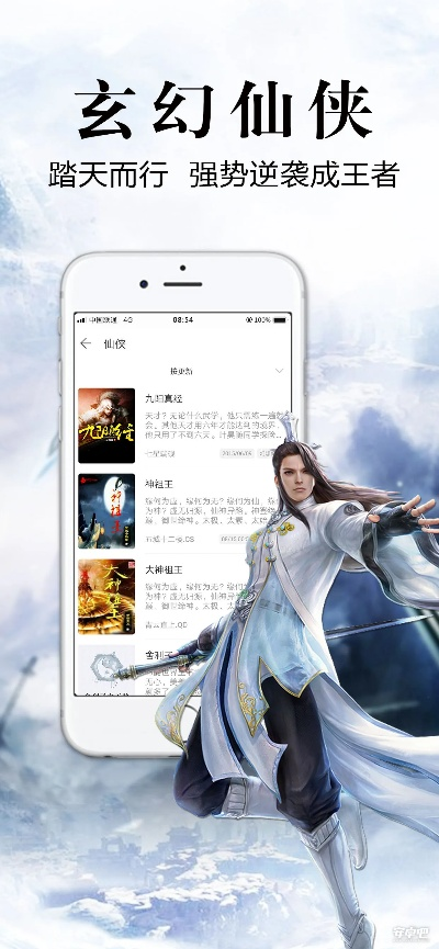 飛讀小說下載官方安裝,創(chuàng)新性方案設(shè)計-網(wǎng)紅版_v3.578