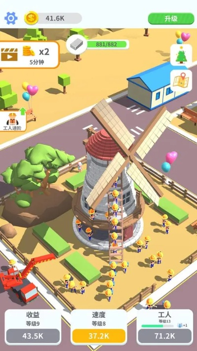 新版本搬磚,高速方案規(guī)劃響應(yīng)-手游版1_v7.682