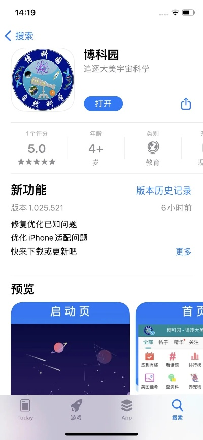 store下載官方,科學(xué)基礎(chǔ)解析說(shuō)明 靜態(tài)版1_v4.754