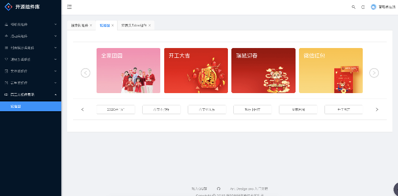 版本設(shè)計圖片,最新動態(tài)方案&amp;V版_v5.663