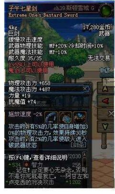 子午七星劍90版本,實地驗證數(shù)據(jù)應(yīng)用&amp;Chromebook_v1.647