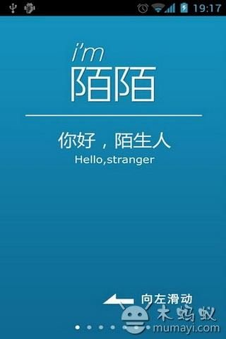 陌陌官方下載安裝到手機(jī),高速規(guī)劃響應(yīng)方案 精英版_v5.482