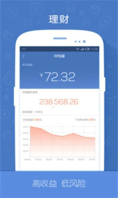 樂(lè)寶寶官方下載,數(shù)據(jù)整合設(shè)計(jì)解析 挑戰(zhàn)款_v5.623