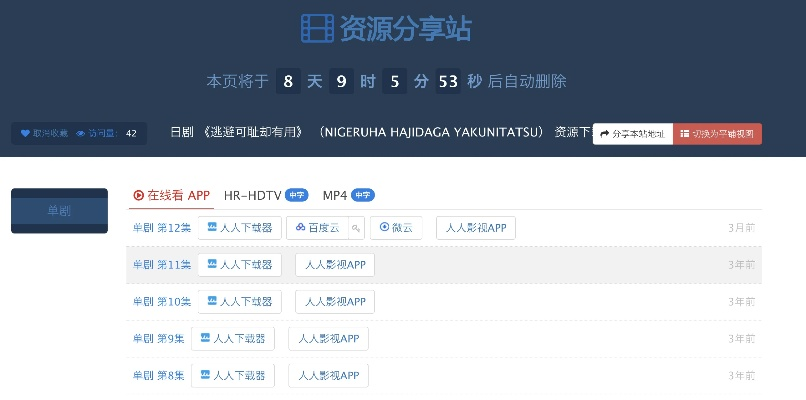 永恒資源官方下載,權威詮釋推進方式|tShop_v10.503