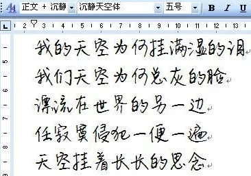 藍(lán)楓芊柔字體官方下載,連貫性執(zhí)行方法評(píng)估-XP_v10.286