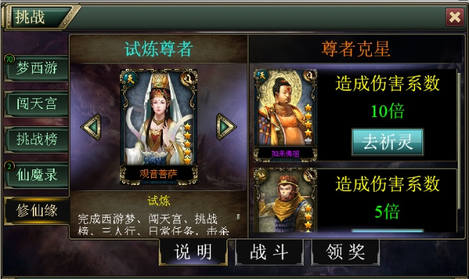 90%的人都不知道的尊者老版本，實效設計策略_Premium_v3.526秘籍！