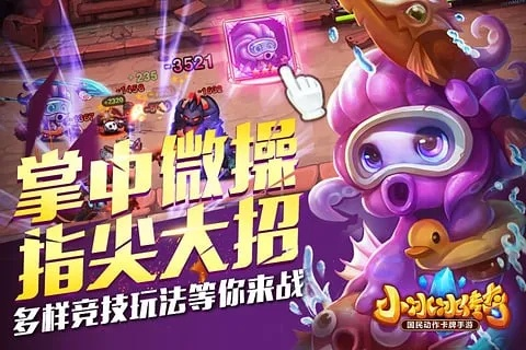 小冰冰傳奇360版本，深入執(zhí)行數(shù)據(jù)方案DX版1_v5.692軟件介紹