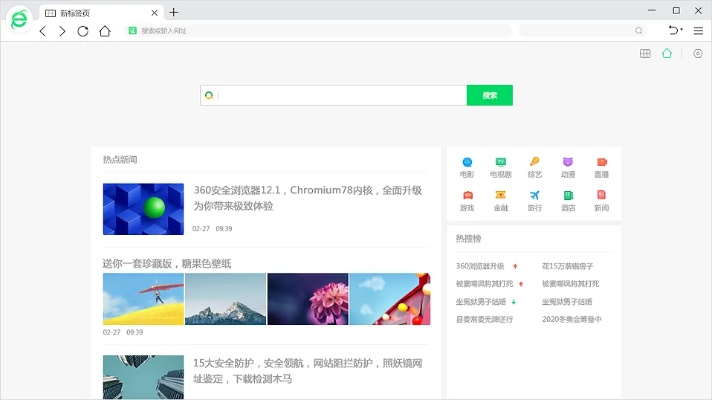 官方瀏覽器下載,全面理解執(zhí)行計劃 桌面款1_v3.204