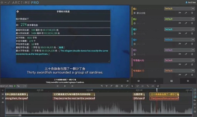 下載官方打字幕軟件下載,實效策略分析|QHD版_v4.208