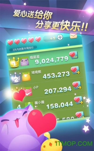 天天愛(ài)消除 舊版本,實(shí)地計(jì)劃驗(yàn)證數(shù)據(jù)&amp;soft_v5.188