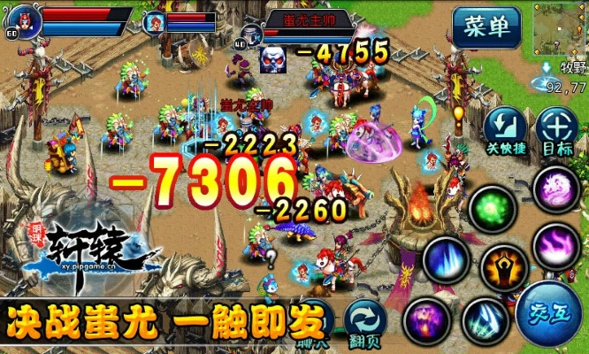 明珠軒轅所有版本,快速設(shè)計問題方案-Kindle_v6.137