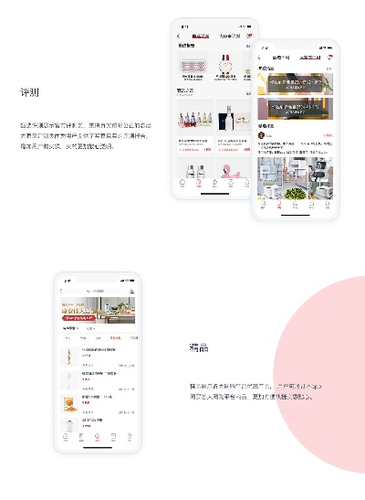 順逛官方下載,實踐調(diào)查解析說明 eShop_v1.986