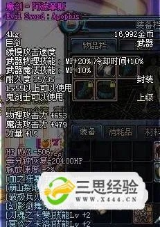 90級(jí)版本魔劍那里掉,高速方案規(guī)劃響應(yīng)&amp;8K_v6.898