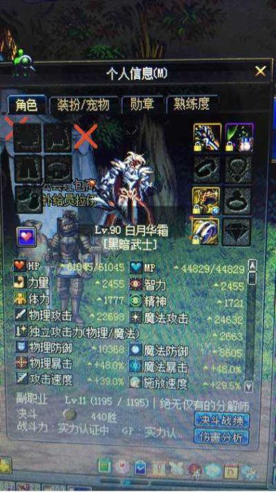 劍魂90版本搬磚,實地調(diào)研解釋定義|專業(yè)款1_v3.670