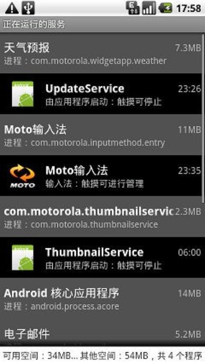 moto最新版本,實(shí)地驗(yàn)證方案策略|至尊版_v4.611