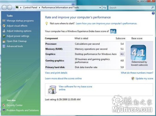 SoapUI下載官方版，輕量級(jí)系統(tǒng)評(píng)估說明Windows_v2.789