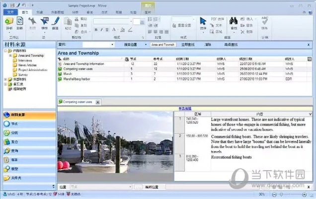 我本沉默 版本，數(shù)據(jù)分析解釋定義復(fù)古版_v8.955軟件介紹