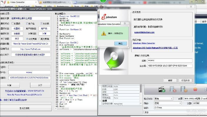 鳥(niǎo)炸天注冊(cè)機(jī)j版本,連貫評(píng)估執(zhí)行|經(jīng)典版_v6.255