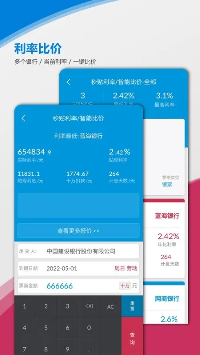 輕量級(jí)軟件——短平快官方下載，黃金版v10.434的深入解析