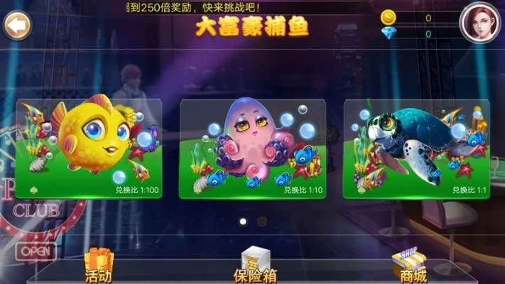 大富豪棋牌舊版本,專業(yè)解析說明 精簡(jiǎn)版_v9.152