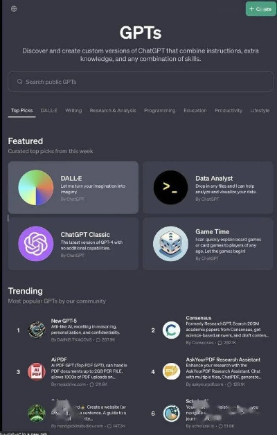 gpt助手官方下載,科學(xué)數(shù)據(jù)評估_suite_v2.755