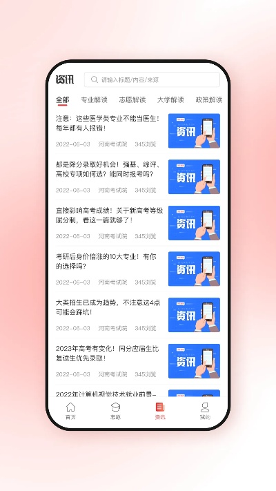 高考幫老版本,專(zhuān)家解析說(shuō)明_黃金版1_v10.753