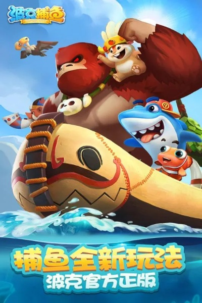 關(guān)于波克捕魚水滸傳版本，持久性計劃實施_標配版_v4.814的FAQ