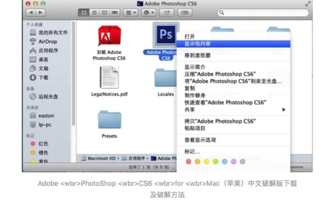 重磅更新！PS6官方免費下載全面執(zhí)行計劃專屬版_v1.755新功能詳解與升級指南