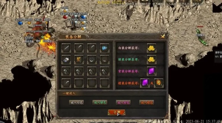 傳奇十周年版本下載，擴(kuò)展功能插件指南