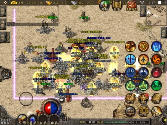 復(fù)古傳奇官方下載,系統(tǒng)化推進(jìn)策略探討 移動(dòng)版1_v1.984