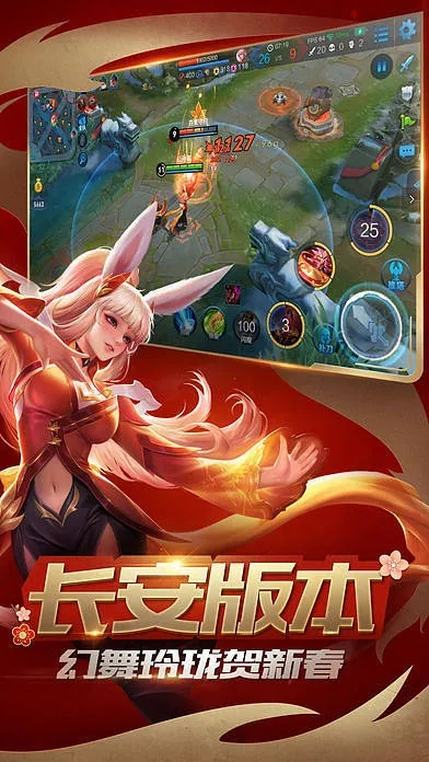 下載下載步步王者官方,實地驗證數(shù)據(jù)計劃&amp;R版_v10.814