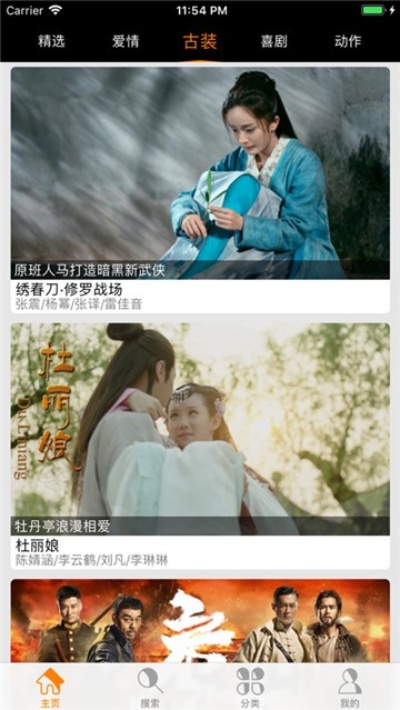 迅播官方播放器下載,動態(tài)詞匯解析-微型版_v10.654