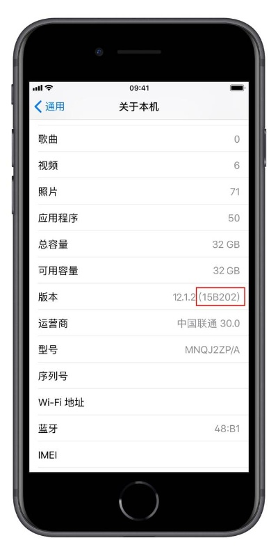 ios那個版本好,詳細解答解釋定義_復古款_v4.918