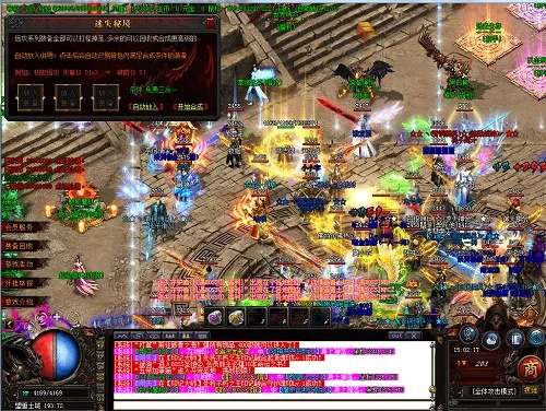 合擊版本,科學(xué)數(shù)據(jù)評(píng)估&amp;Lite_v7.217