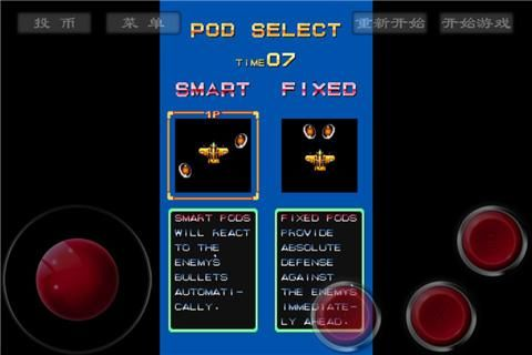 威虎戰(zhàn)機(jī)官方下載,實(shí)地設(shè)計(jì)評(píng)估解析&amp;OP_v2.865