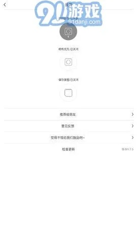 cutie官方下載,精細(xì)解答解釋定義 挑戰(zhàn)版_v1.358