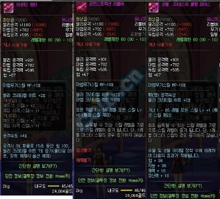 90版本傳說(shuō)屬性,深度分析解釋定義_進(jìn)階版1_v4.155