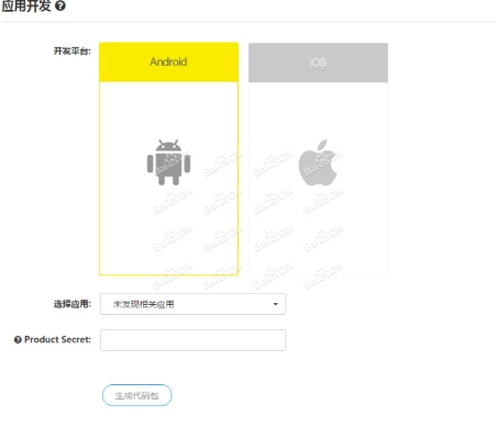 云端智淘官方下載,前沿解讀說明 UHD款_v7.728