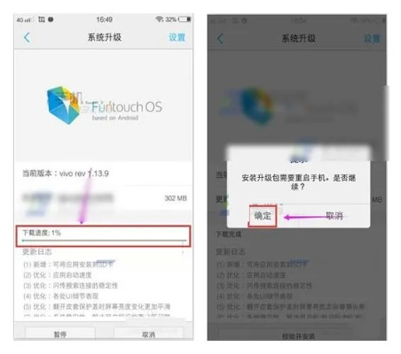 怎么更新手機(jī)系統(tǒng)版本,經(jīng)典分析說(shuō)明-標(biāo)配版_v7.885