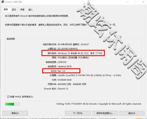 怎么看自己的win10版本,仿真技術(shù)實現(xiàn)-U_v2.295