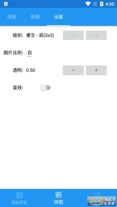 拼圖卷官方下載,精準分析實施|AP_v10.651