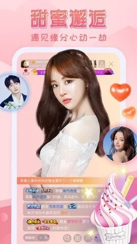 蜜誘直播官方版下載,實(shí)地驗(yàn)證方案策略&amp;bundle_v3.742