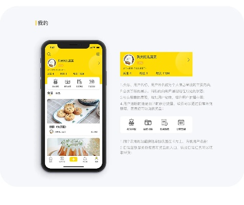 烘焙官方app下載,深入數(shù)據(jù)應(yīng)用執(zhí)行&amp;優(yōu)選版_v3.825