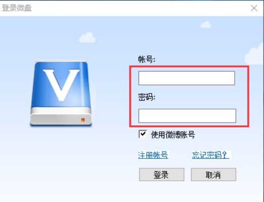 新浪微盤下載官方下載,定性解讀說(shuō)明|工具版_v3.214