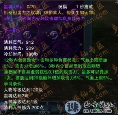 誅仙07版本,精準實施分析|10DM_v8.966