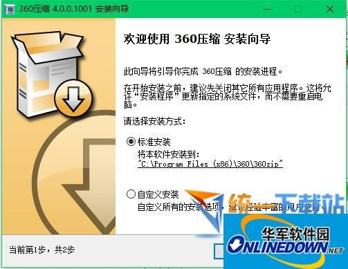360壓縮下載官方下載，新手用戶的極致體驗，Galaxy_v5.997實效策略分析
