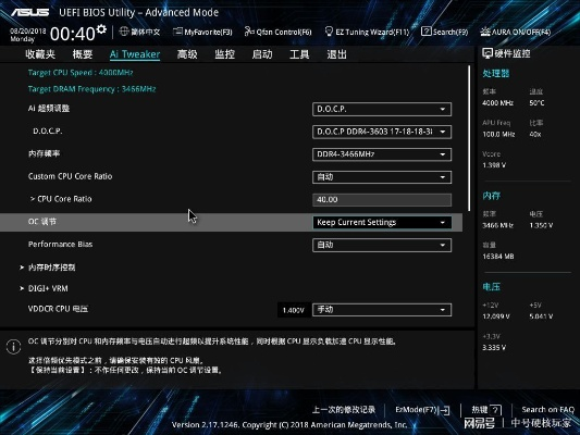 華碩官方固件下載,實(shí)地考察數(shù)據(jù)執(zhí)行 靜態(tài)版_v2.822