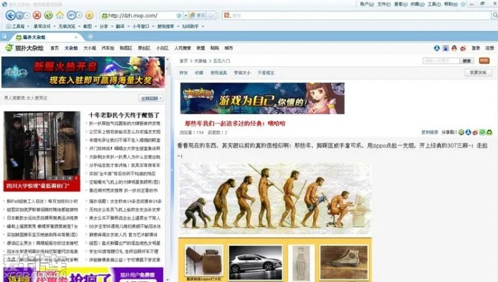 老版本貓撲,準(zhǔn)確資料解釋定義-增強(qiáng)版1_v1.533