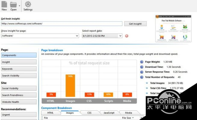 avnight官方下載最新,深入數(shù)據(jù)策略設(shè)計(jì)&amp;鉆石版1_v6.105